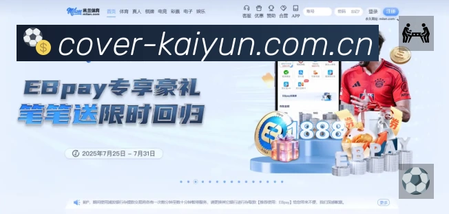 开云平台展示图